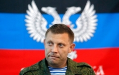 «ДНР» планирует открыть «представительство» во Франции