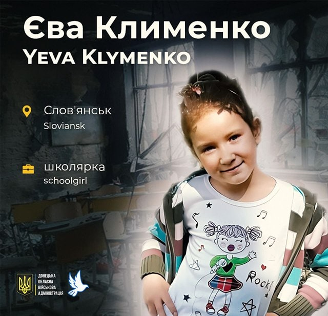 В Славянске простились с 9-летней Евой и ее родителями, погибшими из-за российского обстрела.