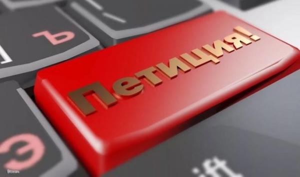 Шахтеры Донетчины требуют уволить министра Оржеля