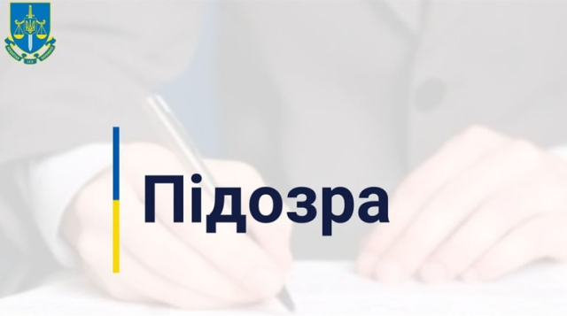 Двум «правоохранителям» захваченного Мариуполя объявлены подозрения