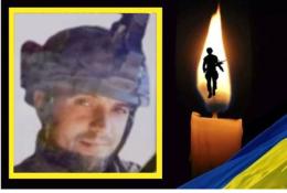 В Краматорске простились с погибшим 9 месяцев назад земляком