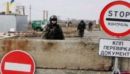 Меняется порядок льготного пропуска граждан через КПВВ