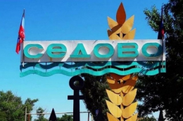 В оккупированном поселке Седово разыскивают украинских «диверсантов»