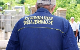 В «ДНР» работники Енакиевского водоканала 4 месяца не получают зарплату