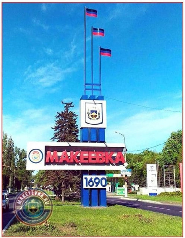 В оккупированной Макеевке жители страдают от бездействия коммунальщиков