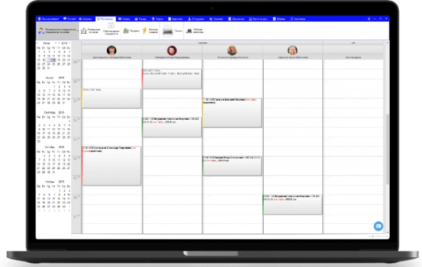 Организационные моменты работы стоматологической клиники