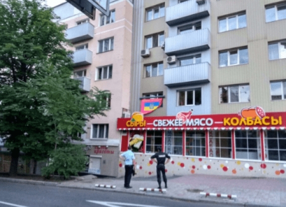 Как в Донецке отметили День Конституции Украины (фото, видео)