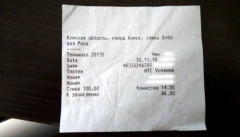 Горловка плавно переместилась в Курскую область