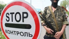 «ДНР» ввело «визовый режим» с Седово