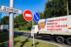 Что везет очередной российский «гумконвой»?