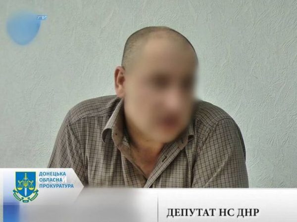 Суд заочно объявил приговор троим коллаборантам (фото)