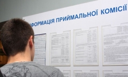 Президент предлагает упростить поступление в вузы для выпускников из ОРДЛО