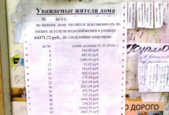 В «ДНР» отжимают жилье у тех, кто покинул республику