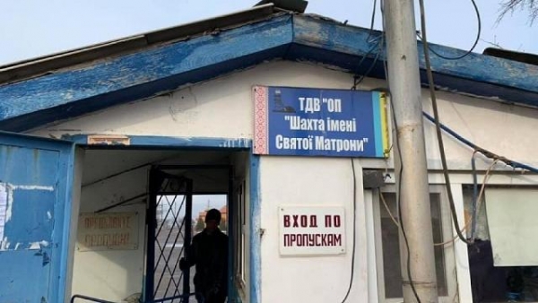 В Торецке работадатели задолжали шахтерам 22 миллиона гривен