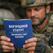 Внутрішній статут Збройних Сил України: вимоги, значення та де купити офіційне видання