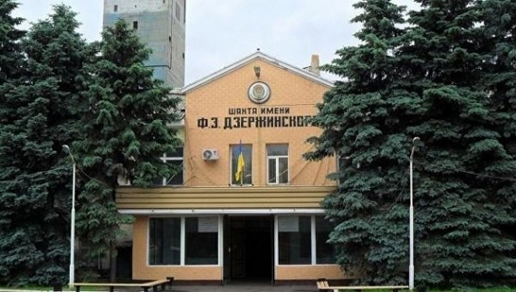 Подробности аварии на шахте «Центральная»