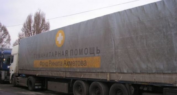 Организаторы ОРДЛО будут блокировать «гуманитарку Ахметова»