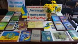 Детям Авдеевки рассказали о Конституции