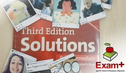 Где в Донецке подтянуть английский?