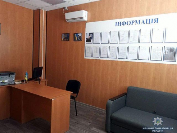 В прифронтовом селе работает Центр безопасности граждан