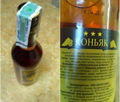 В «ДНР» продают «республиканский» коньяк с украинским акцизом (фотофакт)
