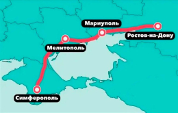 Оккупанты планируют ускорить строительство трассы из Ростова-на-Дону в Крым