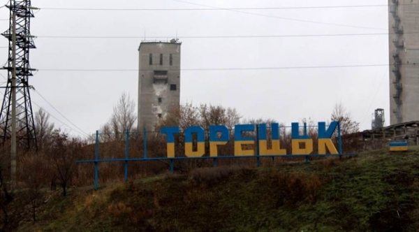 В Торецке все-таки запустят семь котельных, неработающих из-за огромных долгов