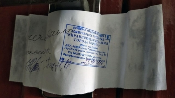 В ОРДО узаконили «отжим» квартир переселенцев