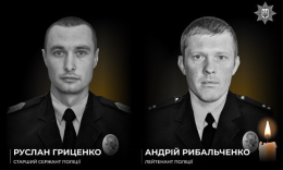 Во время выполнения боевого задания погибли сотрудники полиции