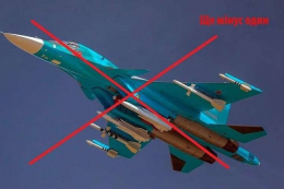 Подразделение ПВО уничтожило российский бомбардировщик под Волновахой