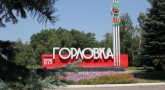 В «ДНР» проблемы с «Комтел»