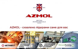 Лидеры вместе: передовые украинские промышленники выбирают смазочные материалы производства AZMOL BP