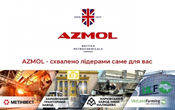 Лидеры вместе: передовые украинские промышленники выбирают смазочные материалы производства AZMOL BP