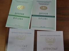 Жителей ОРДО насмешил «диплом» «ДНР» с защитой от подделок (фото)