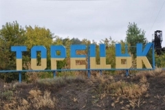 В Донецкой области под обстрел боевиков попали медучреждения