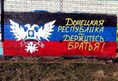 В «ДНР» проведут конкурс проектов памятников «Мотороле» и «Доктору Лизе»