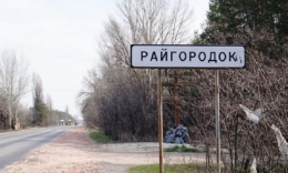 Пассажирский рейс «Райгородок – Славянск» отменен в целях безопасности