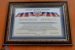 Главарь «ДНР» с пафосом поощрил сепаратистские СМИ