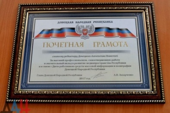 Главарь «ДНР» с пафосом поощрил сепаратистские СМИ