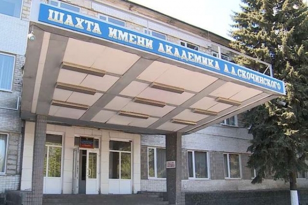 Во время взрыва на территории шахты погиб рабочий