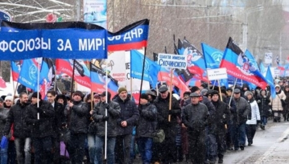 В Донецке митингом отметили Международный день солидарности