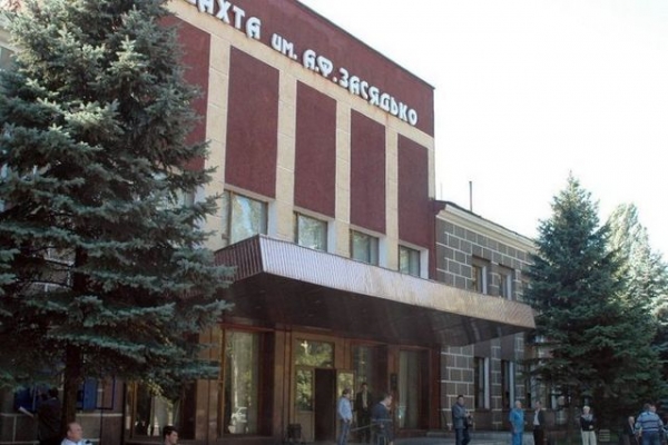 Только две шахты планируют оставить в Донецке