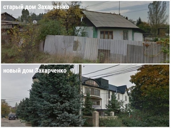 В сети показали жилище Захарченко «до» и «после» назначения его главарем боевиков (фото)