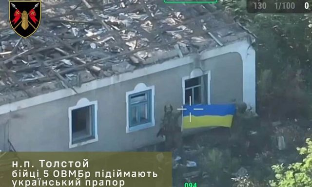 Силы обороны Украины освободили и зачистили от врага несколько сел