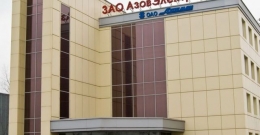 Тысячи сотрудников «Азовэлектростали» предупреждены об увольнении