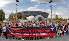 Молодежь в «ДНР» выгнали на митинг против терроризма (фото)