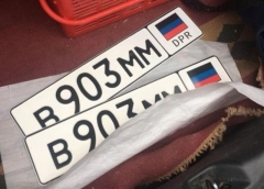 Жители ОРДО подделывают «республиканские» документы на авто