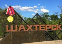 Со стелы в оккупированном Шахтерске неизвестные сорвали псевдомедаль