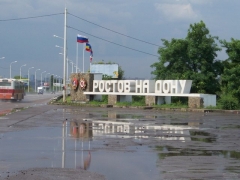 Съезд русских наемников, воевавших на Донбассе, прошел в Ростове-на-Дону