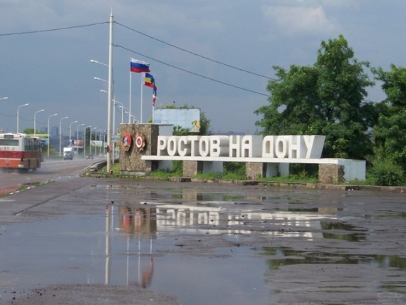 Съезд русских наемников, воевавших на Донбассе, прошел в Ростове-на-Дону